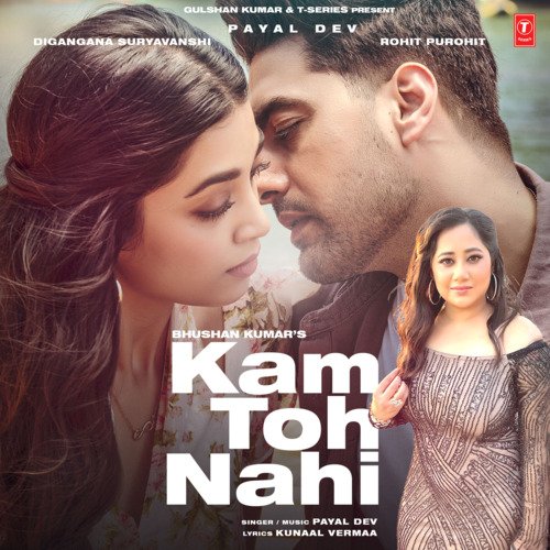 Kam Toh Nahi Poster