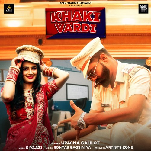 Khaki Vardi Poster