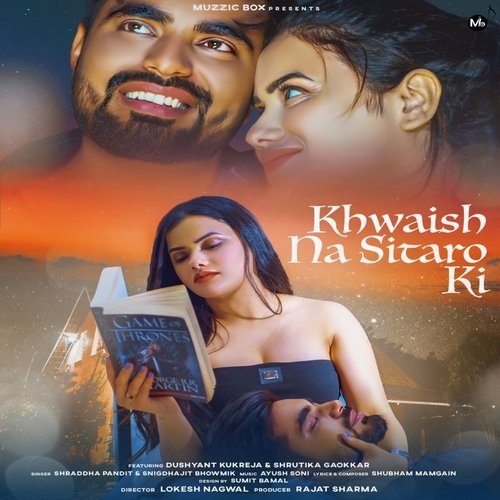 Khwaish Na Sitaro Ki Poster