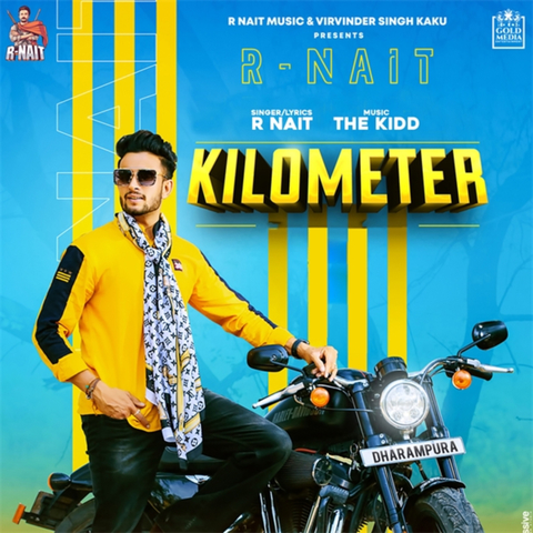 Kilometer Poster