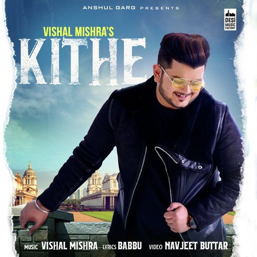 Kithe Poster