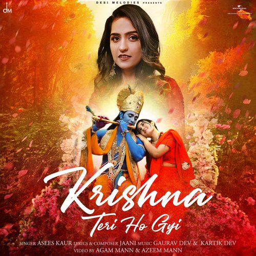 Krishna Teri Ho Gyi Poster