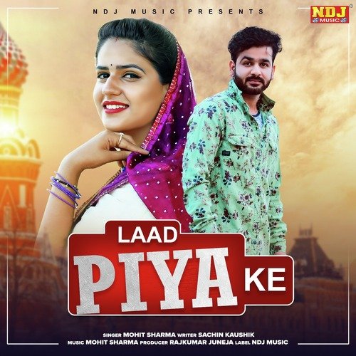 Laad Piya ke Poster