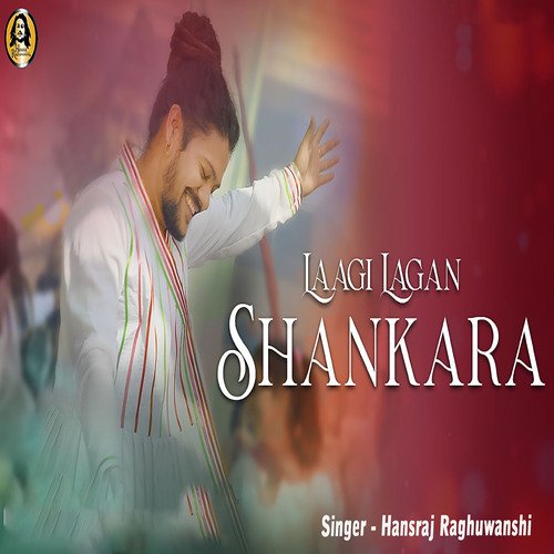 Laagi Lagan Shankara Poster