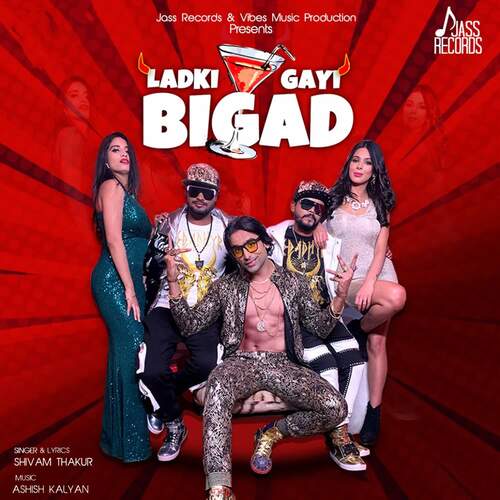 Ladki Bigad Gayi Poster