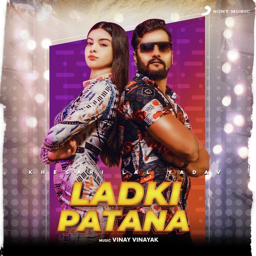 Ladki Patana Poster