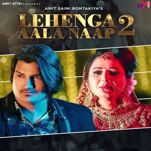 Lehenga Aala Naap 2 Poster