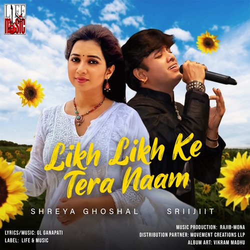 Likh Likh Ke Tera Naam Poster