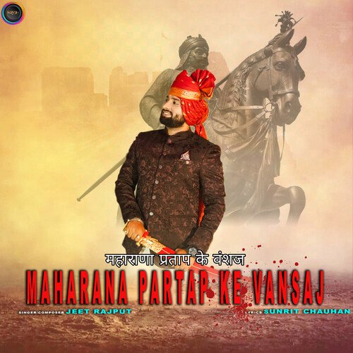 Maharana Pratap Ke Vansaj Poster