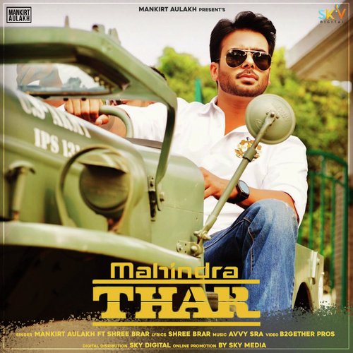 Mahindra Thar Poster