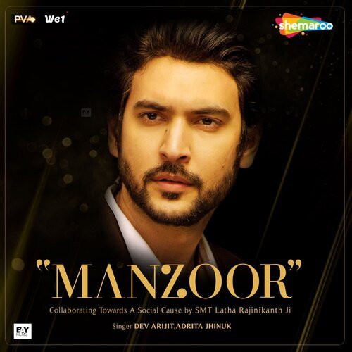 Manzoor Poster