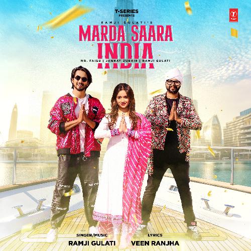 Marda Saara India Poster