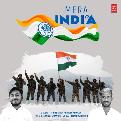 Mera India Poster