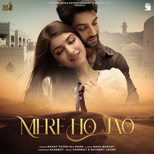 Mere Ho Jao Poster