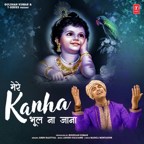 Mere Kanha Bhool Na Jaana Poster