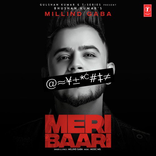 Meri Baari Poster