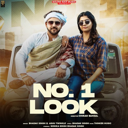 No. 1 Look Poster