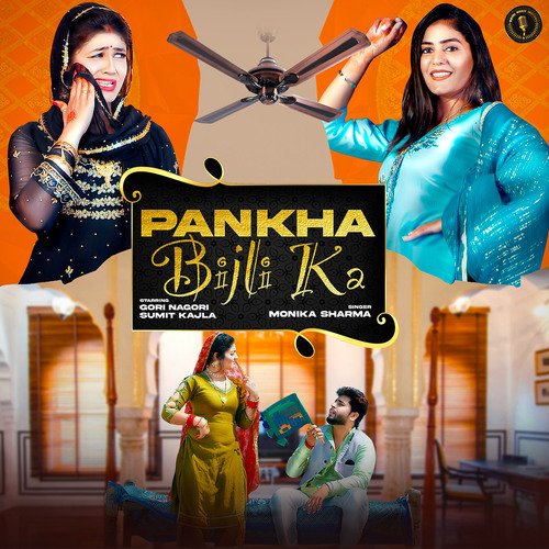 Pankha Bijli Ka Poster