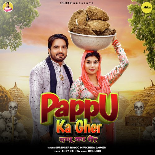 Pappu Ka Gher Poster