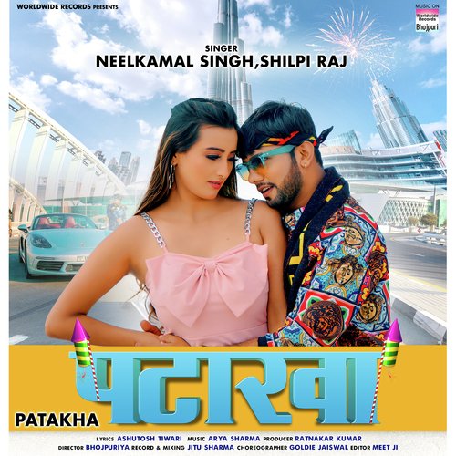 Patakha Poster