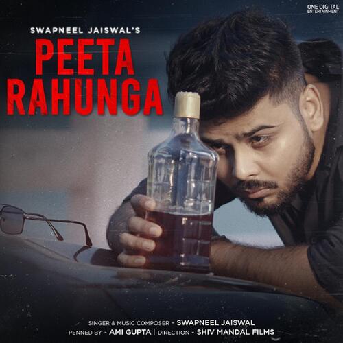 Peeta Rahunga Poster