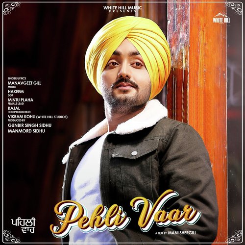 Pehli Vaar Poster