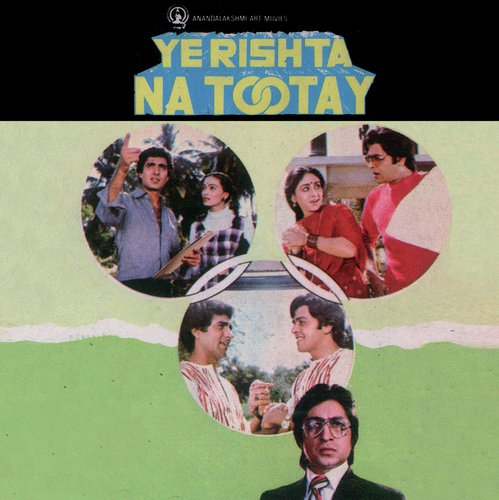 Pyar Bhari Chhaya Poster