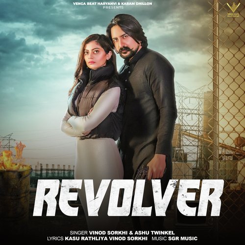 Revolver Poster