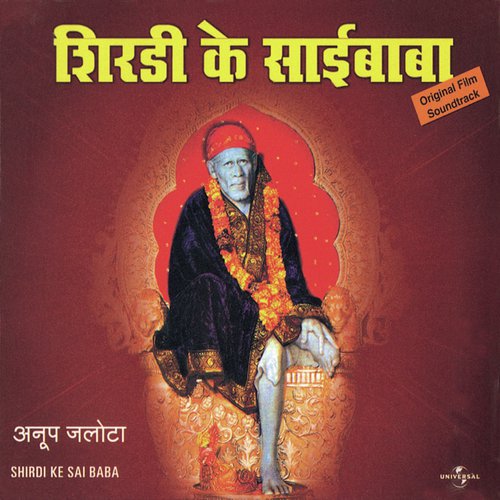 Sai Baba Bolo Poster