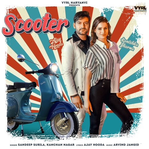 Scooter Poster