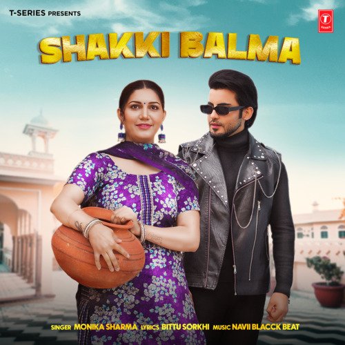 Shakki Balma Poster