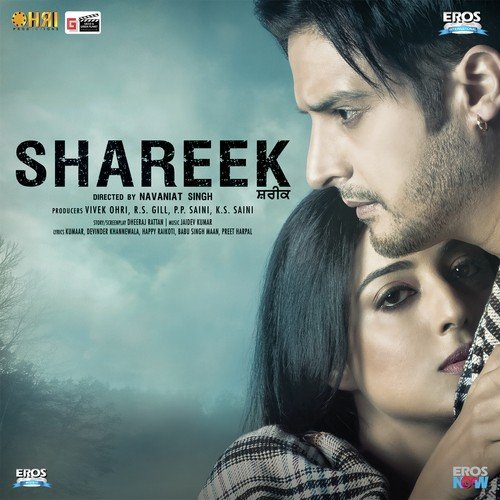 Shareeke Baazi Poster