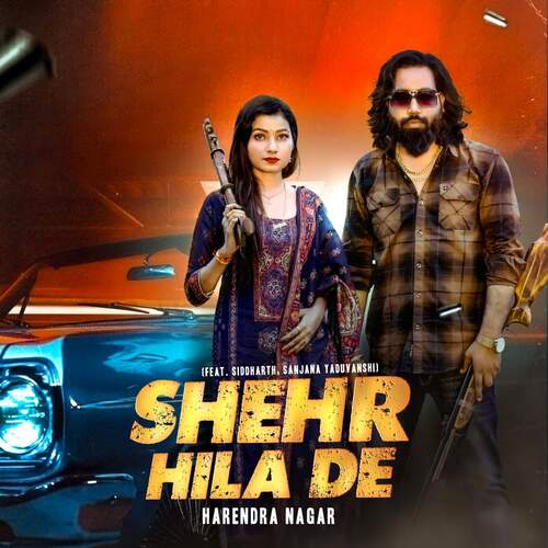 Shehr Hila De Poster