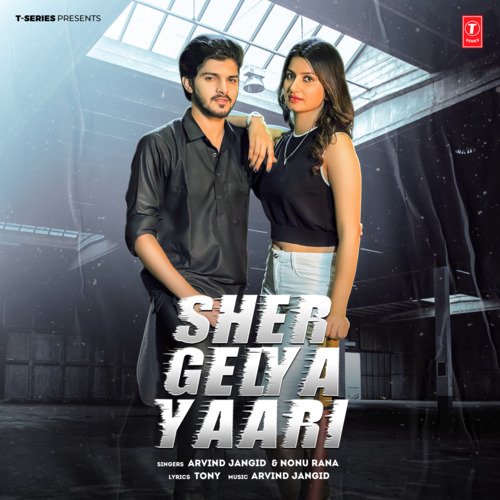 Sher Gelya Yaari Poster