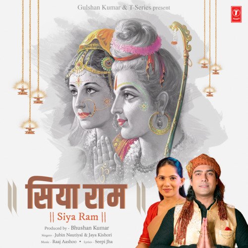 Siya Ram Poster