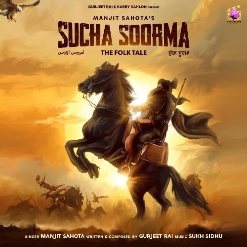 Sucha Soorma Poster