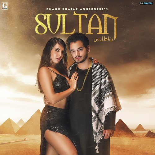 Sultan Poster