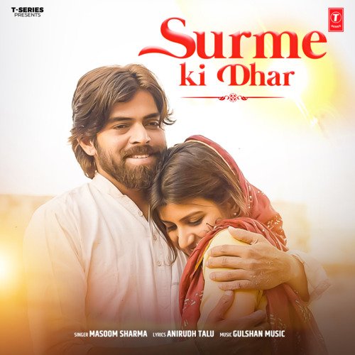 Surme Ki Dhar Poster