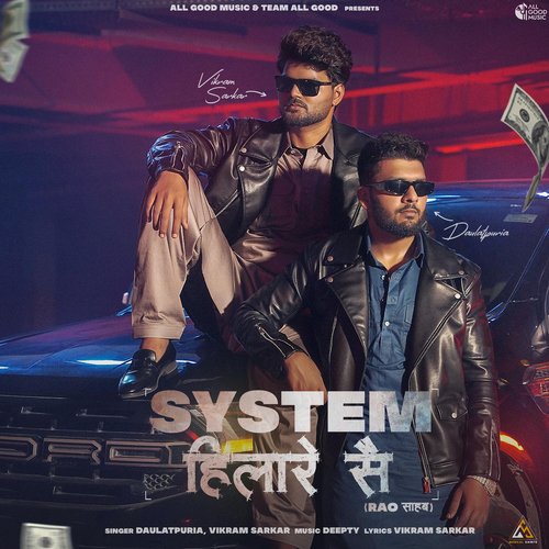 System Hilare Se (Rao Sahab) Poster