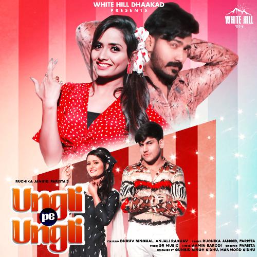 Ungli Pe Ungli Poster