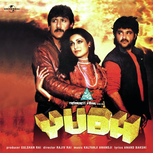 Yudh Kar Yudh Kar (Sad) Poster