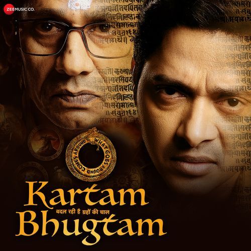 Kartam Bhugtam – Title Track Poster