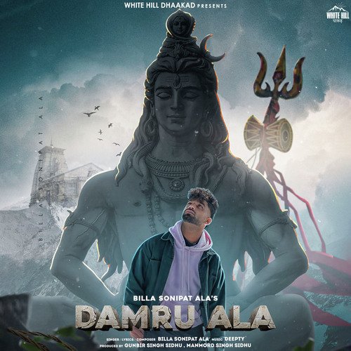 Damru Ala Poster