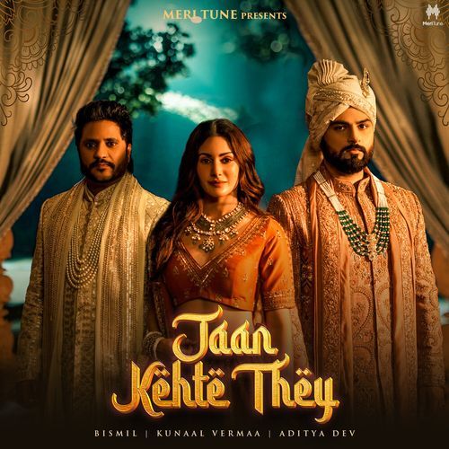 Jaan Kehte They Poster