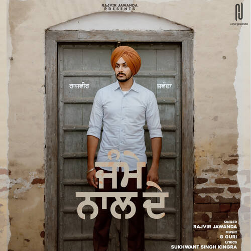 Jamme Naal De Poster