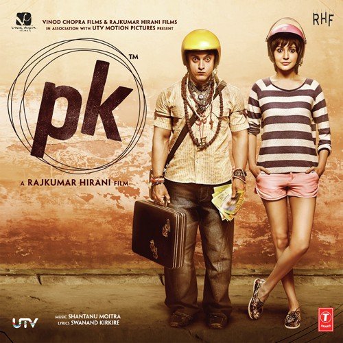 Pk Dance – Theme Poster