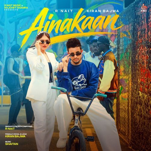 Ainakaan Poster