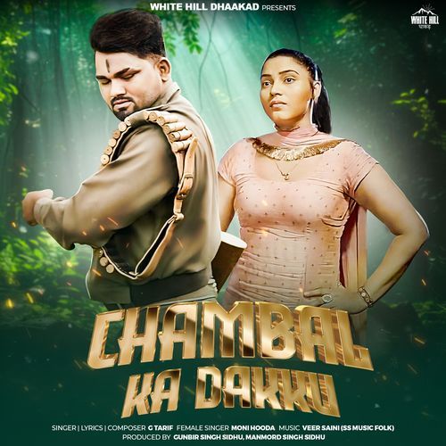 Chambal Ka Dakku Poster