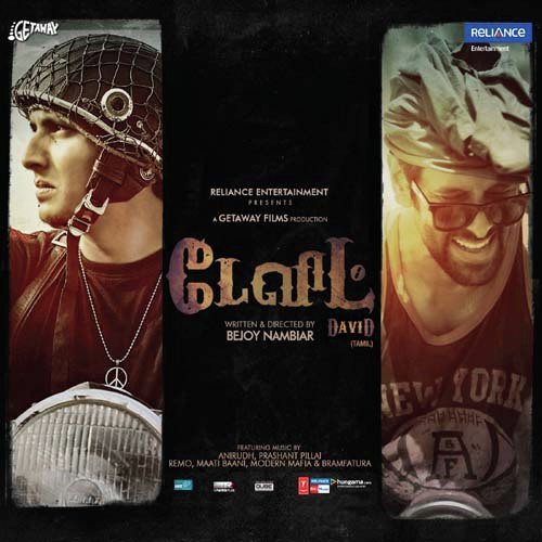 Manamay – Dub Step Version (Remixed By Dub Sharma) Poster