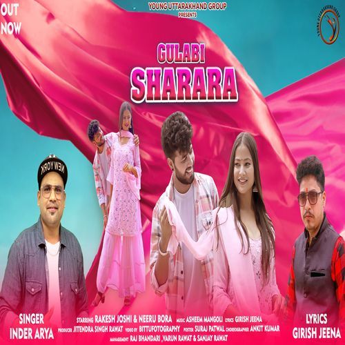 Gulabi Sharara Poster